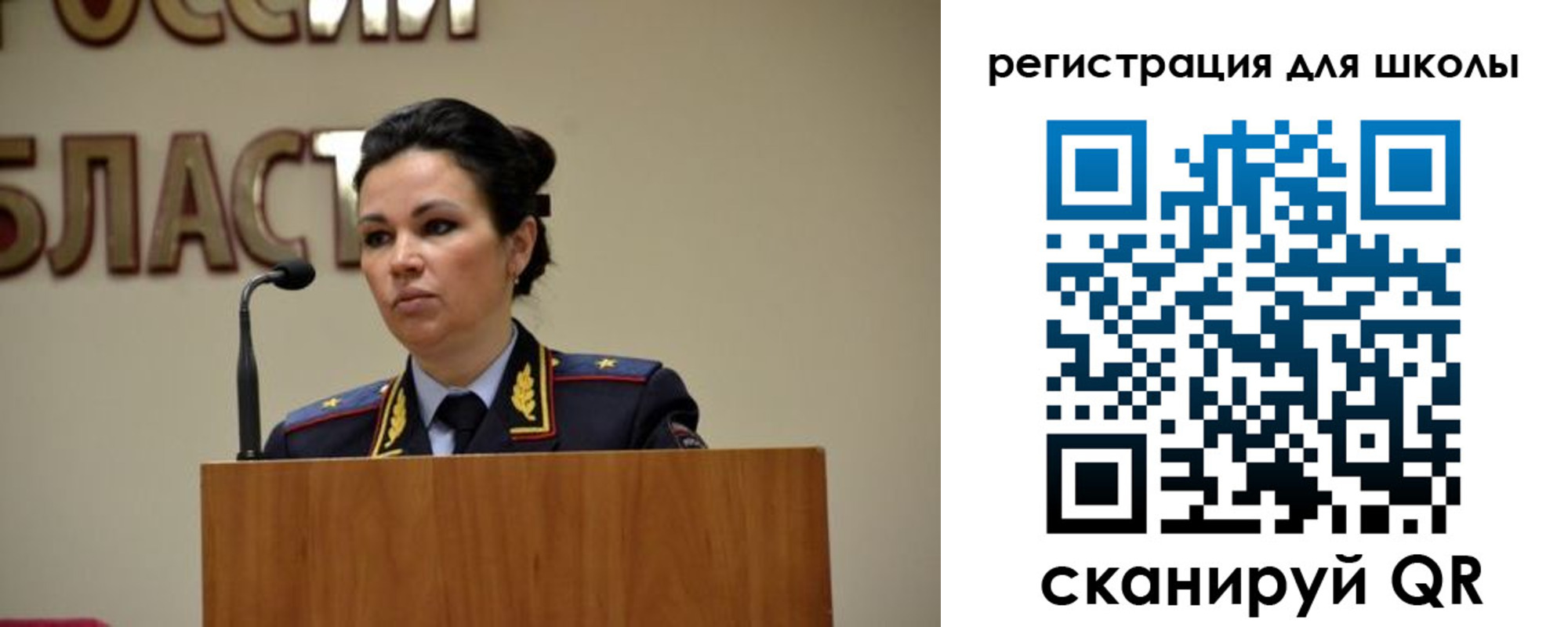 временная регистрация в квартире в Мурманске