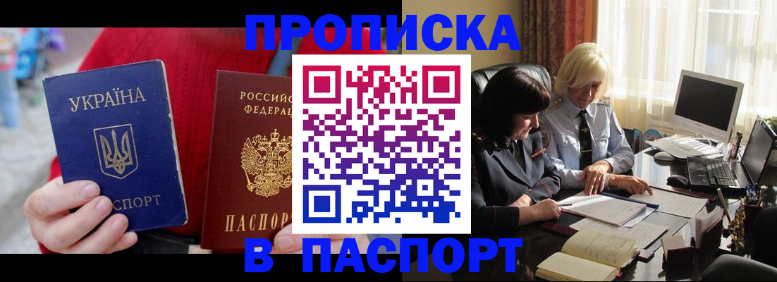 форма 3 в Мурманске